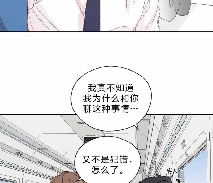 《沉默男子》漫画最新章节第108话免费下拉式在线观看章节第【35】张图片