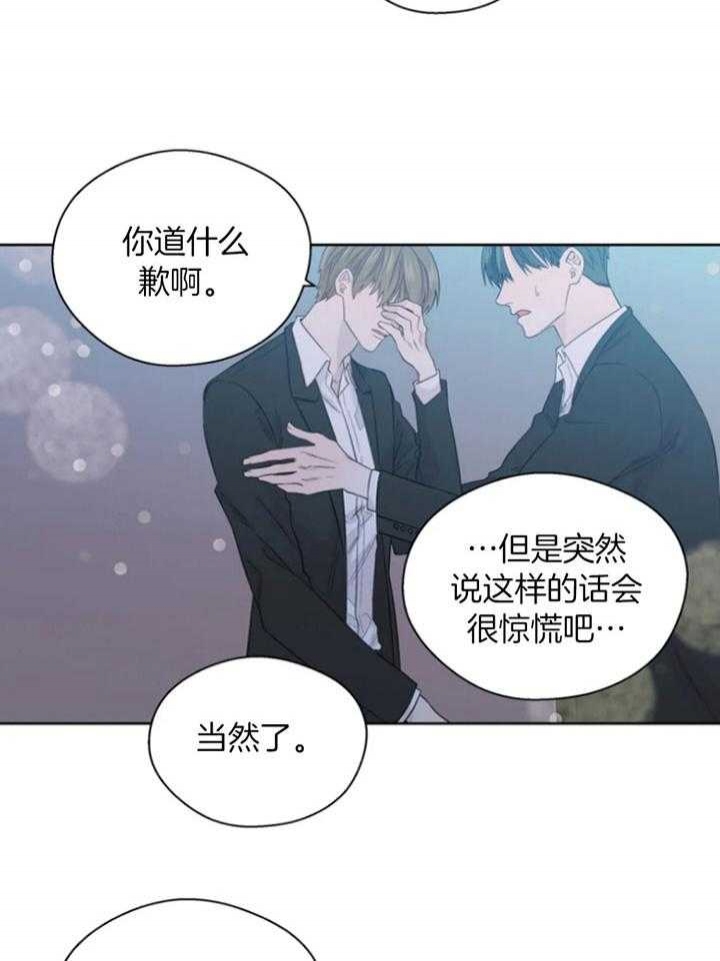 《沉默男子》漫画最新章节第95话免费下拉式在线观看章节第【10】张图片