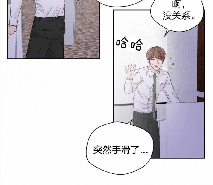 《沉默男子》漫画最新章节第62话免费下拉式在线观看章节第【20】张图片