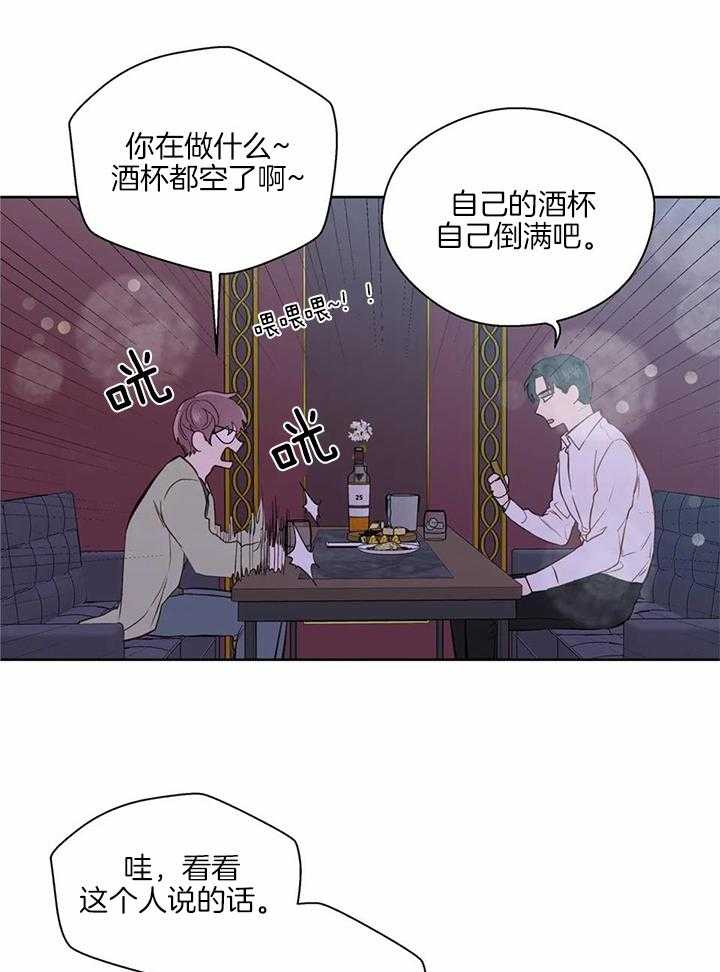 《沉默男子》漫画最新章节第148话免费下拉式在线观看章节第【11】张图片