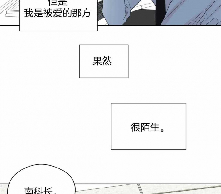 《沉默男子》漫画最新章节第103话免费下拉式在线观看章节第【2】张图片