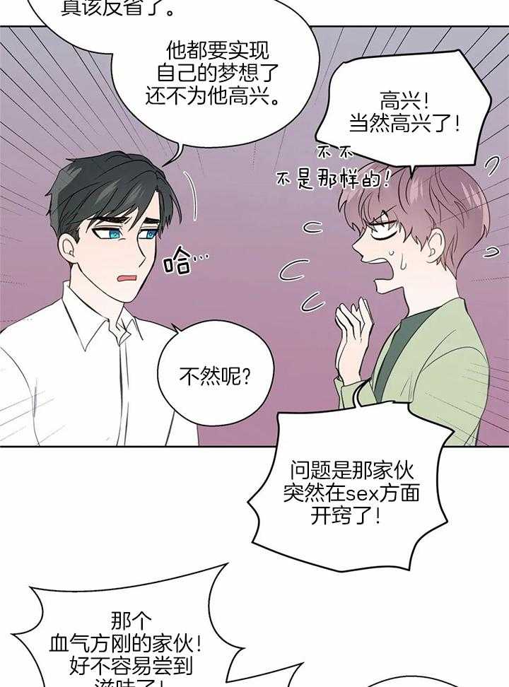 《沉默男子》漫画最新章节第148话免费下拉式在线观看章节第【13】张图片