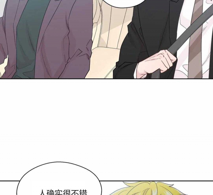 《沉默男子》漫画最新章节第130话免费下拉式在线观看章节第【39】张图片