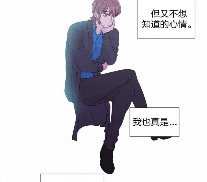 《沉默男子》漫画最新章节第63话免费下拉式在线观看章节第【17】张图片