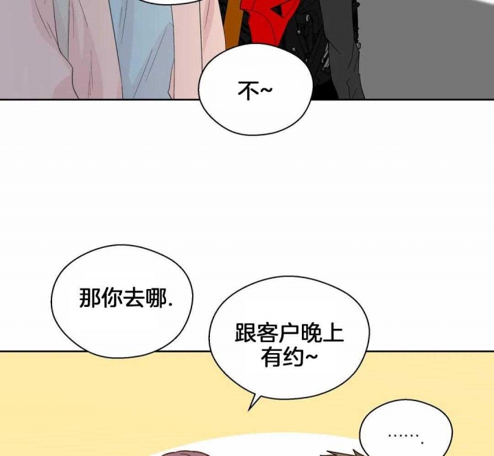 《沉默男子》漫画最新章节第119话免费下拉式在线观看章节第【21】张图片