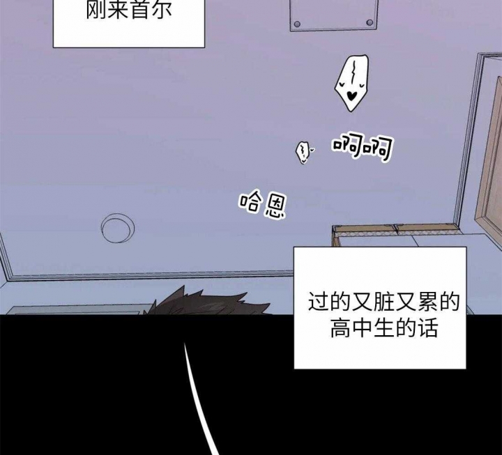 《沉默男子》漫画最新章节第73话免费下拉式在线观看章节第【38】张图片