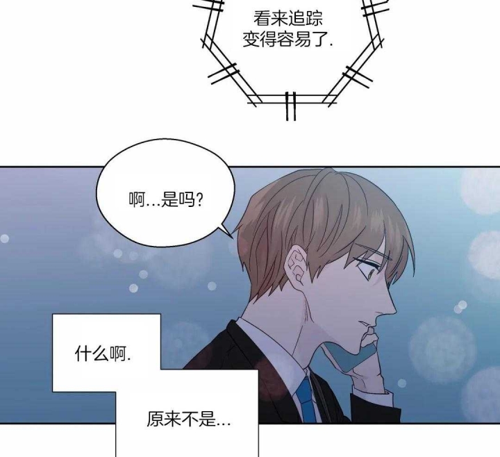 《沉默男子》漫画最新章节第122话免费下拉式在线观看章节第【16】张图片