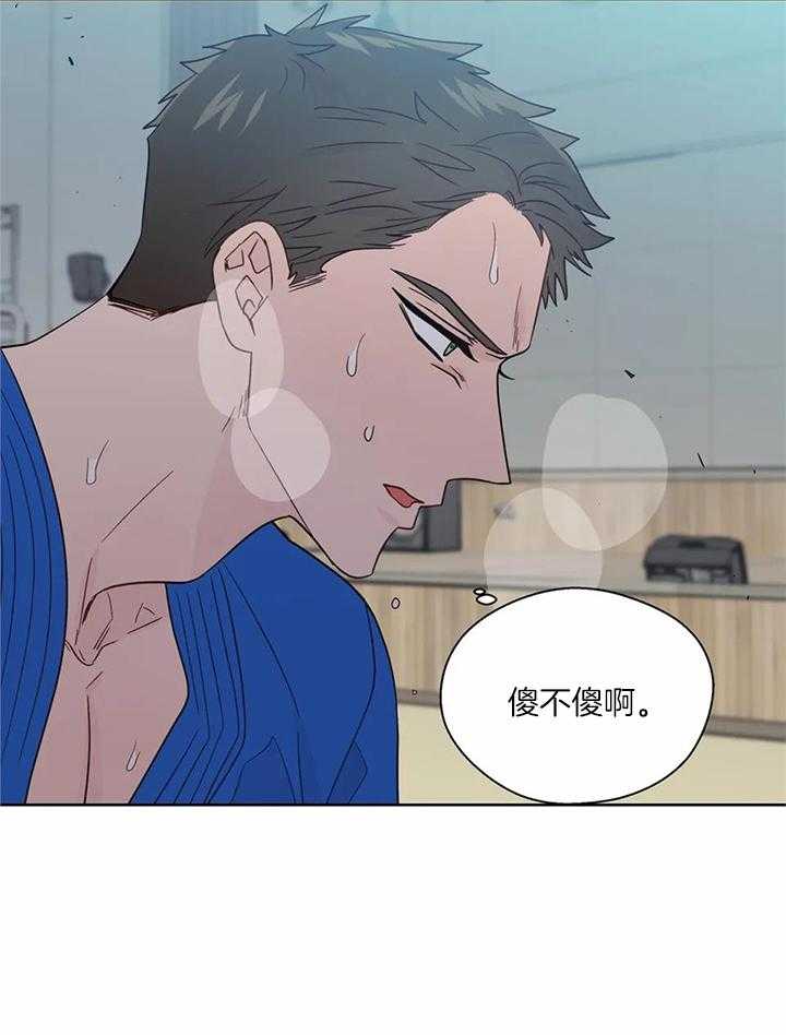 《沉默男子》漫画最新章节第135话免费下拉式在线观看章节第【25】张图片