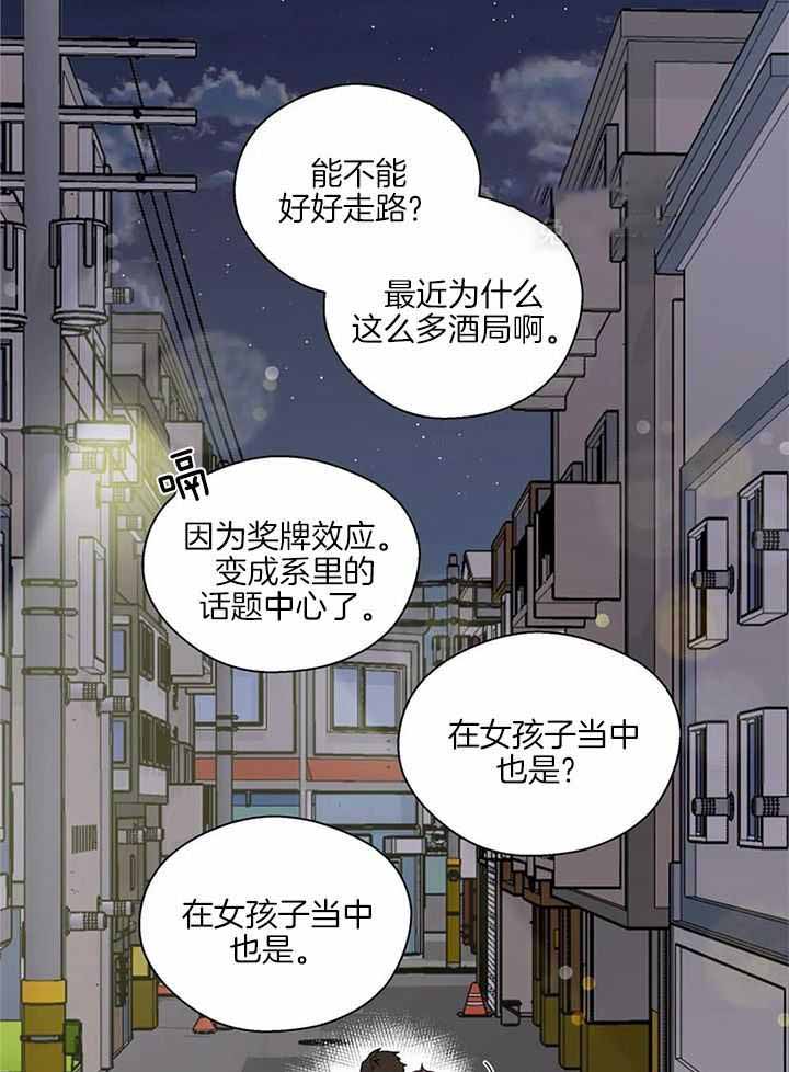 《沉默男子》漫画最新章节第141话免费下拉式在线观看章节第【27】张图片