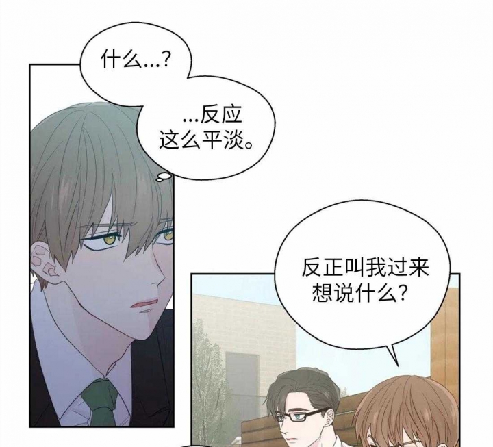 《沉默男子》漫画最新章节第72话免费下拉式在线观看章节第【7】张图片