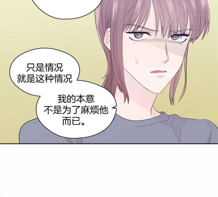 《沉默男子》漫画最新章节第79话免费下拉式在线观看章节第【4】张图片