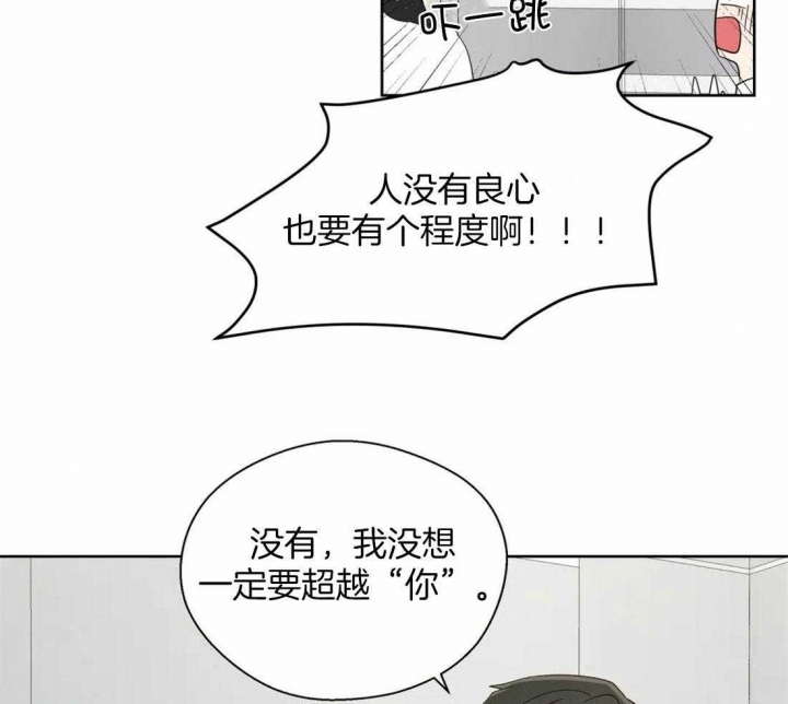 《沉默男子》漫画最新章节第103话免费下拉式在线观看章节第【27】张图片