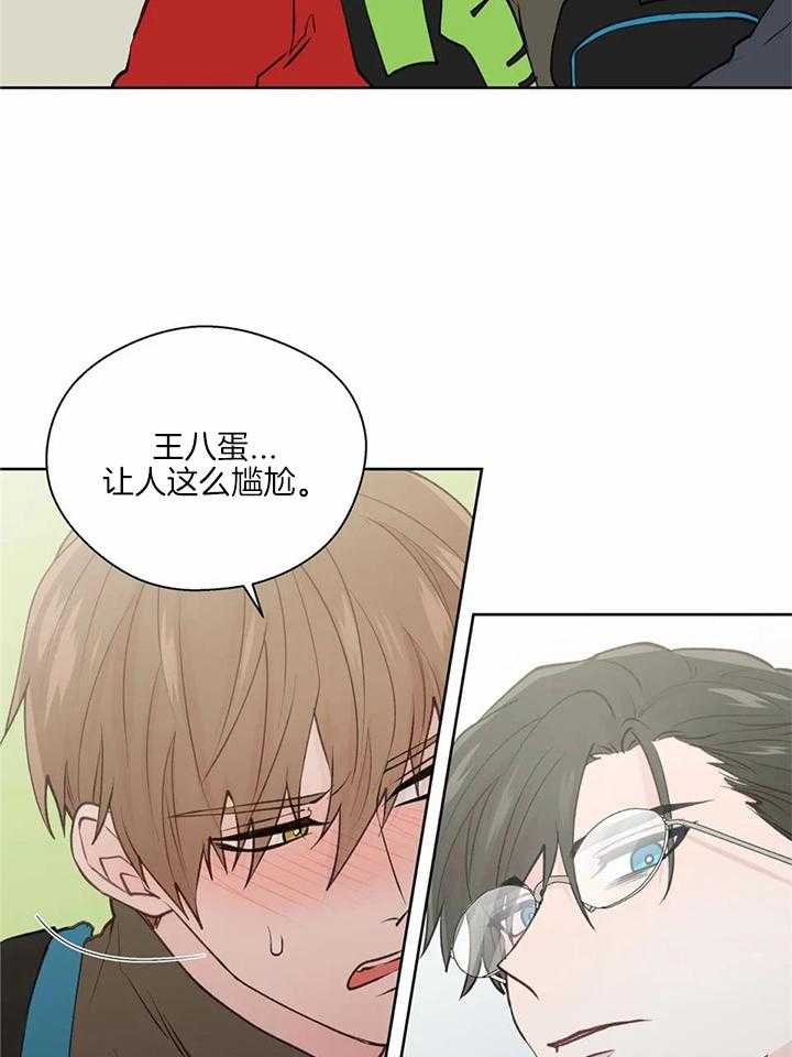 《沉默男子》漫画最新章节第138话免费下拉式在线观看章节第【15】张图片