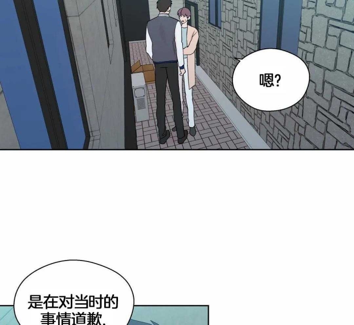 《沉默男子》漫画最新章节第120话免费下拉式在线观看章节第【16】张图片