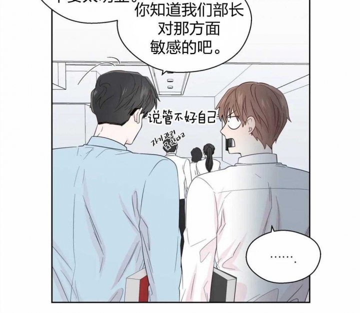 《沉默男子》漫画最新章节第62话免费下拉式在线观看章节第【29】张图片