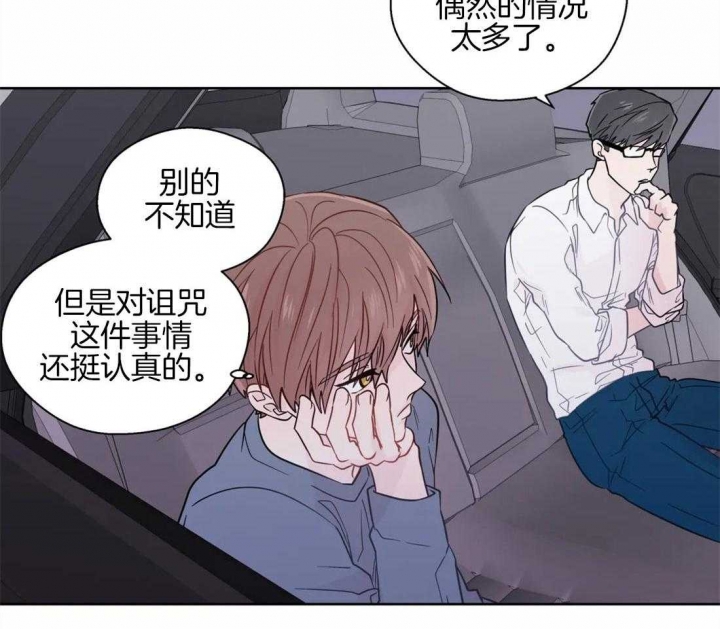 《沉默男子》漫画最新章节第59话免费下拉式在线观看章节第【6】张图片