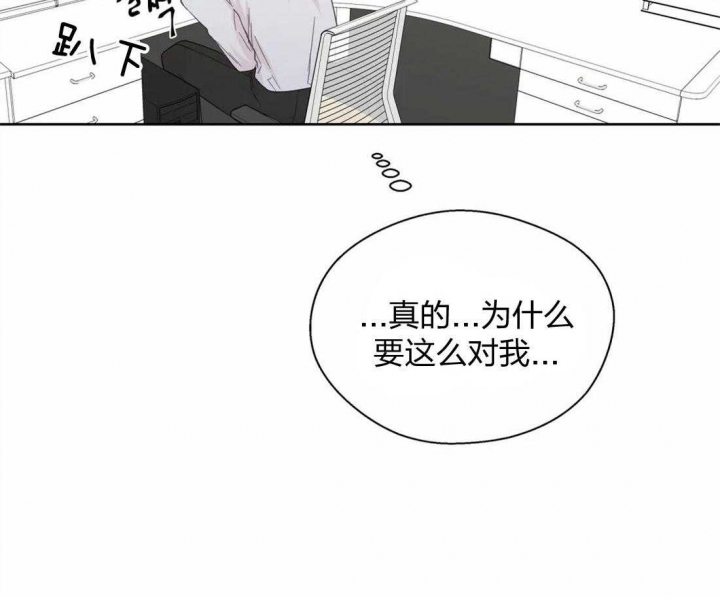 《沉默男子》漫画最新章节第63话免费下拉式在线观看章节第【7】张图片