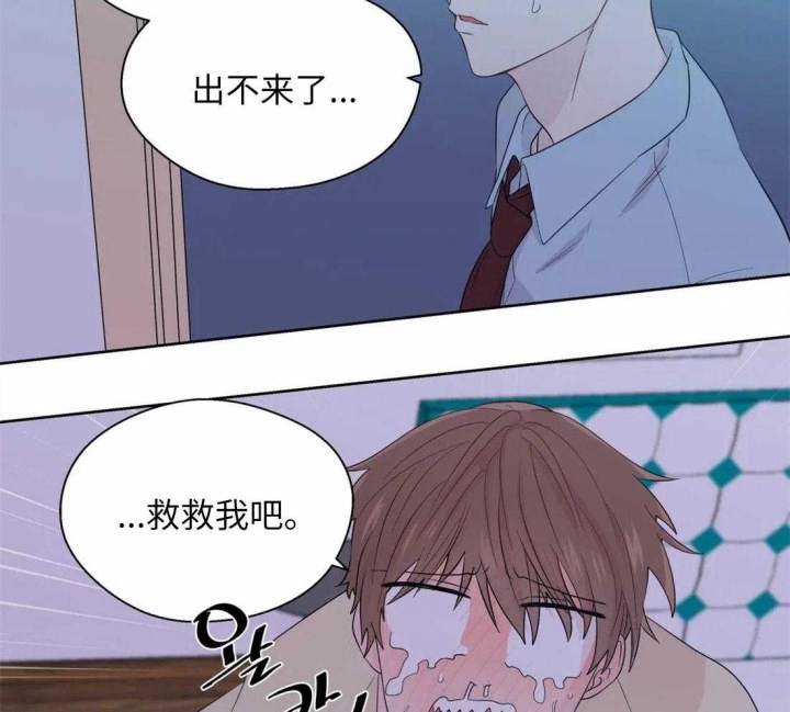 《沉默男子》漫画最新章节第69话免费下拉式在线观看章节第【11】张图片