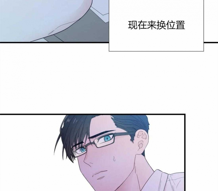 《沉默男子》漫画最新章节第33话免费下拉式在线观看章节第【6】张图片