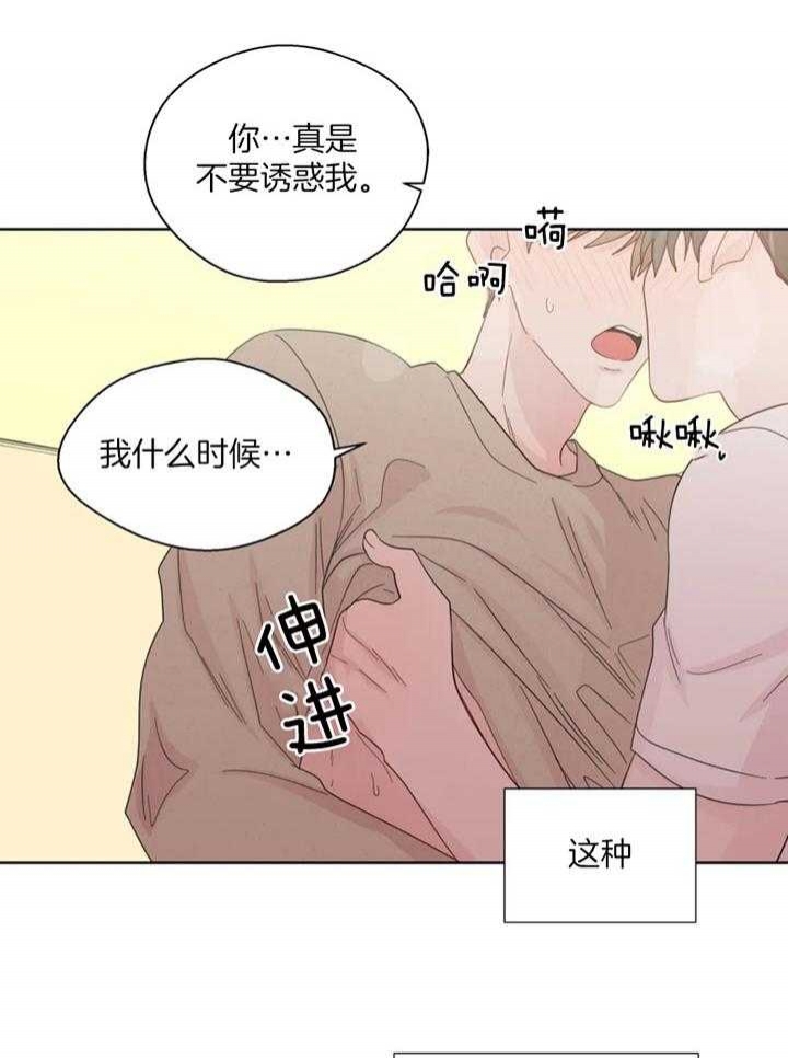 《沉默男子》漫画最新章节第101话免费下拉式在线观看章节第【12】张图片