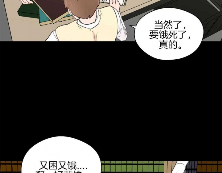 《沉默男子》漫画最新章节第57话免费下拉式在线观看章节第【3】张图片