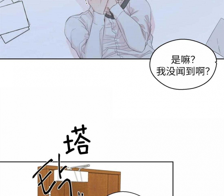 《沉默男子》漫画最新章节第70话免费下拉式在线观看章节第【28】张图片