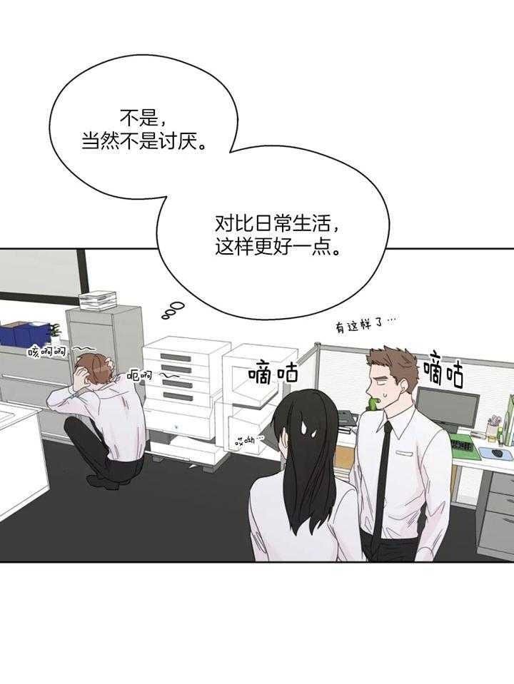 《沉默男子》漫画最新章节第100话免费下拉式在线观看章节第【10】张图片