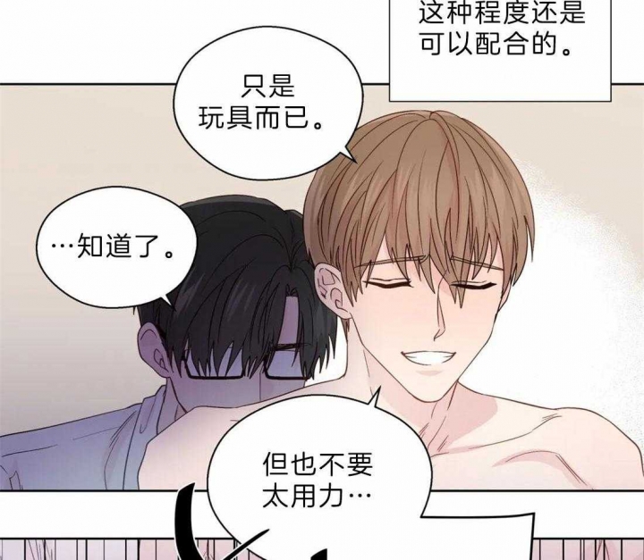 《沉默男子》漫画最新章节第109话免费下拉式在线观看章节第【31】张图片