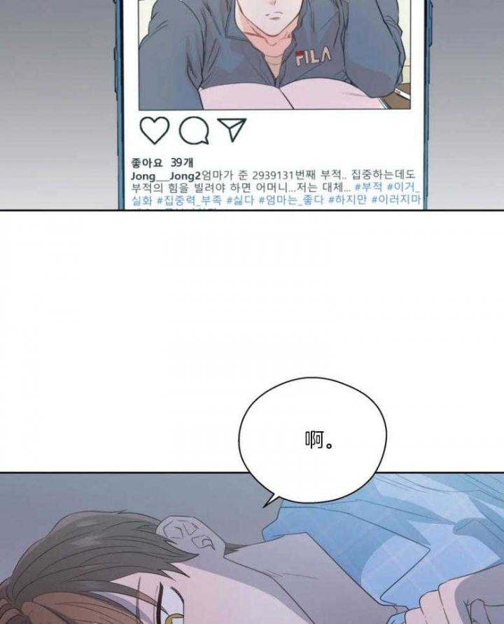 《沉默男子》漫画最新章节第85话免费下拉式在线观看章节第【30】张图片