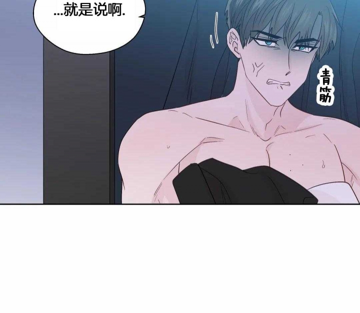 《沉默男子》漫画最新章节第117话免费下拉式在线观看章节第【23】张图片