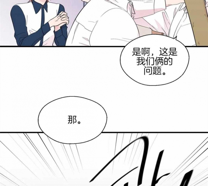 《沉默男子》漫画最新章节第30话免费下拉式在线观看章节第【18】张图片