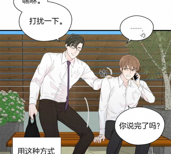 《沉默男子》漫画最新章节第35话免费下拉式在线观看章节第【11】张图片