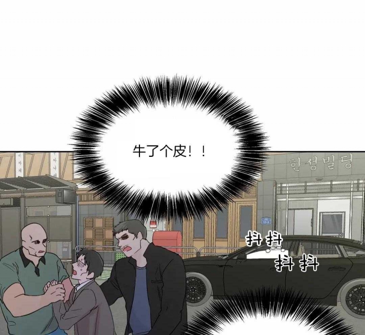 《沉默男子》漫画最新章节第121话免费下拉式在线观看章节第【22】张图片