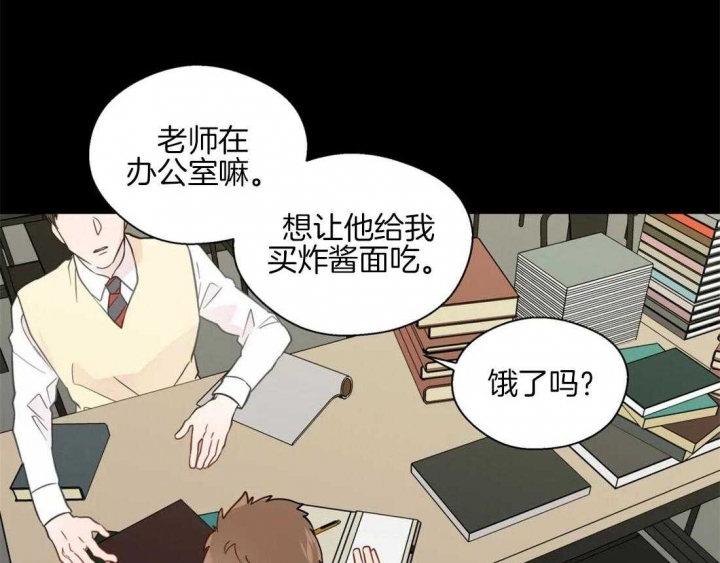 《沉默男子》漫画最新章节第57话免费下拉式在线观看章节第【2】张图片