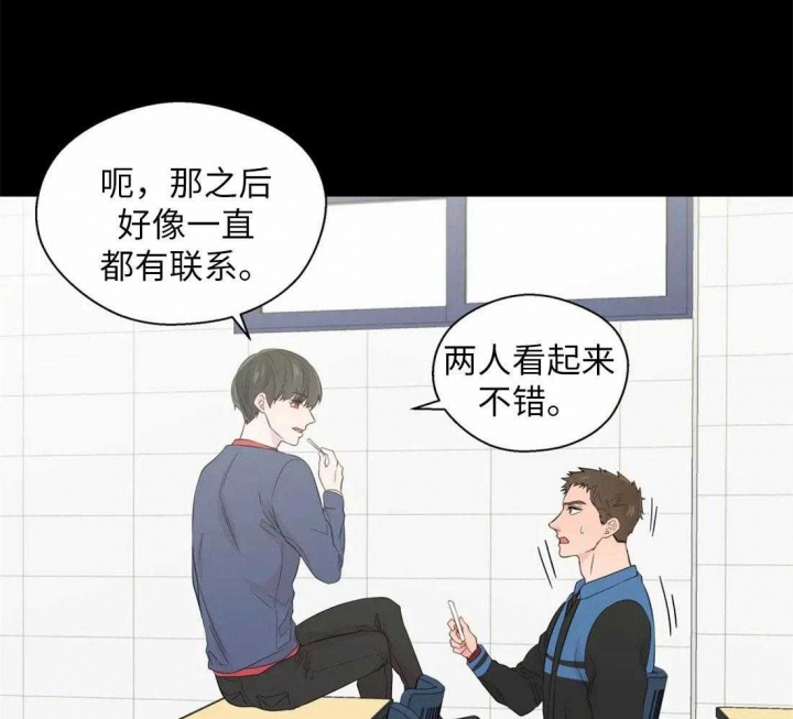 《沉默男子》漫画最新章节第73话免费下拉式在线观看章节第【23】张图片