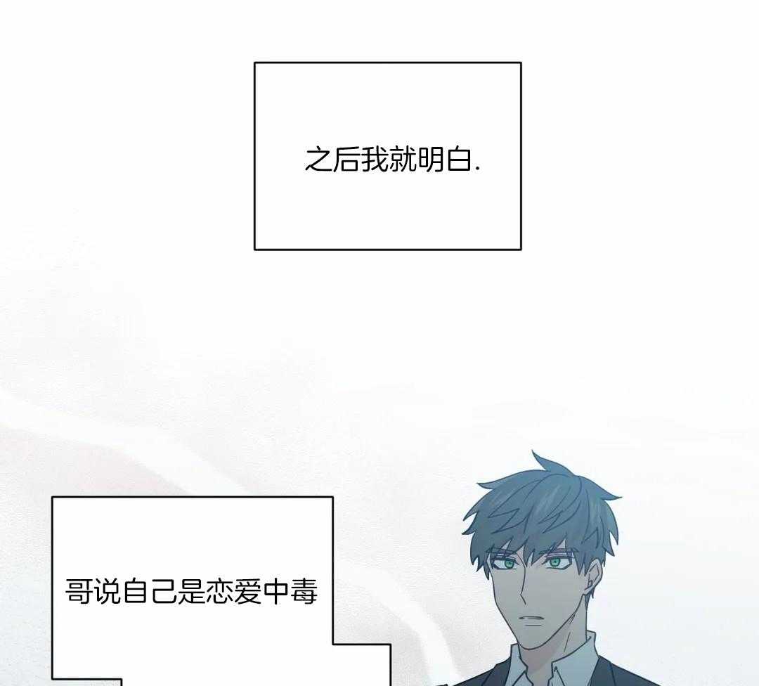 《沉默男子》漫画最新章节第132话免费下拉式在线观看章节第【37】张图片