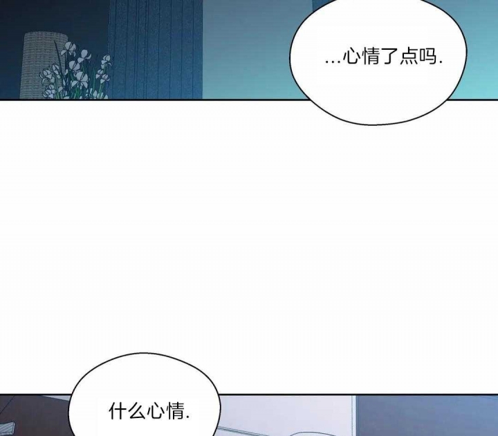 《沉默男子》漫画最新章节第128话免费下拉式在线观看章节第【2】张图片