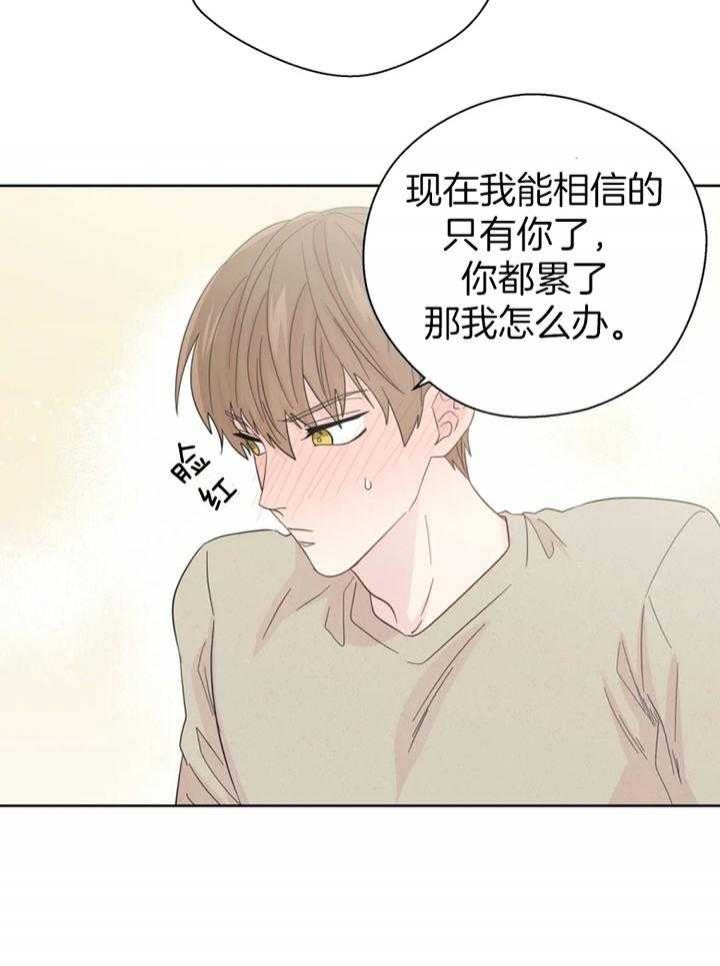 《沉默男子》漫画最新章节第101话免费下拉式在线观看章节第【8】张图片