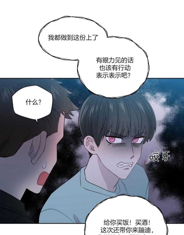 《沉默男子》漫画最新章节第97话免费下拉式在线观看章节第【22】张图片