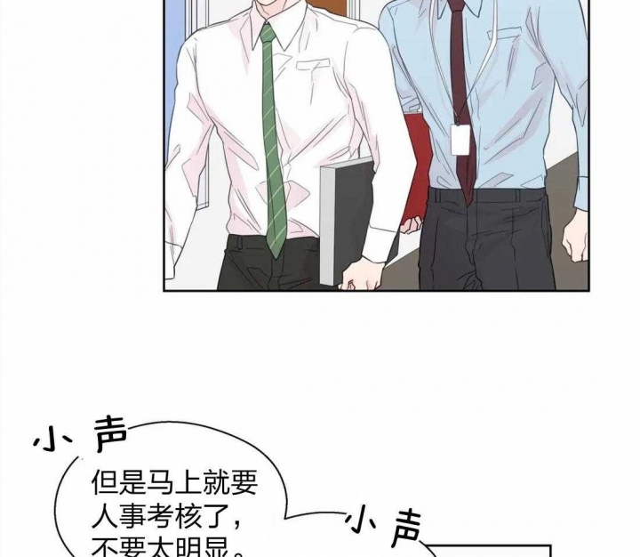 《沉默男子》漫画最新章节第62话免费下拉式在线观看章节第【28】张图片