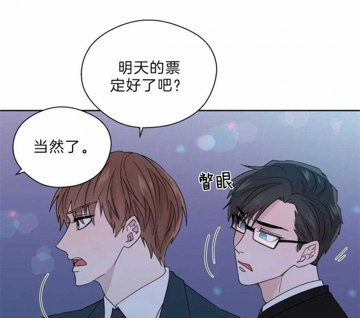 《沉默男子》漫画最新章节第107话免费下拉式在线观看章节第【4】张图片