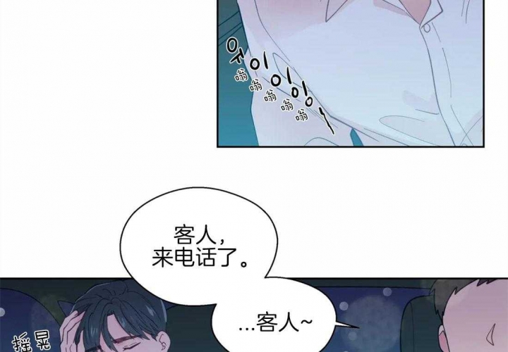 《沉默男子》漫画最新章节第53话免费下拉式在线观看章节第【3】张图片