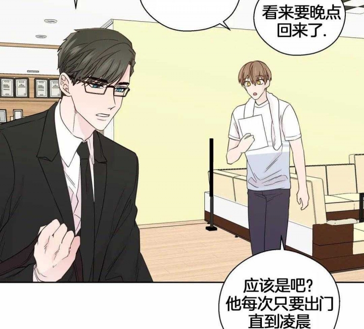 《沉默男子》漫画最新章节第116话免费下拉式在线观看章节第【36】张图片