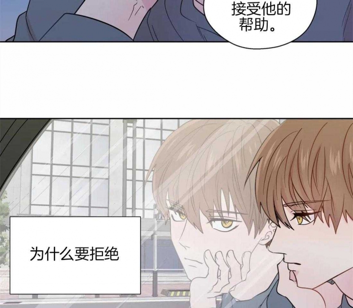 《沉默男子》漫画最新章节第59话免费下拉式在线观看章节第【8】张图片