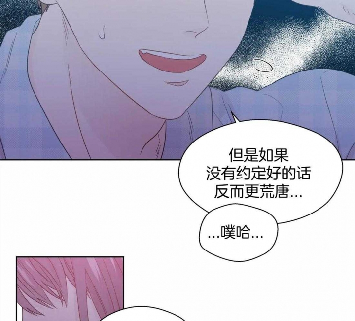 《沉默男子》漫画最新章节第79话免费下拉式在线观看章节第【7】张图片