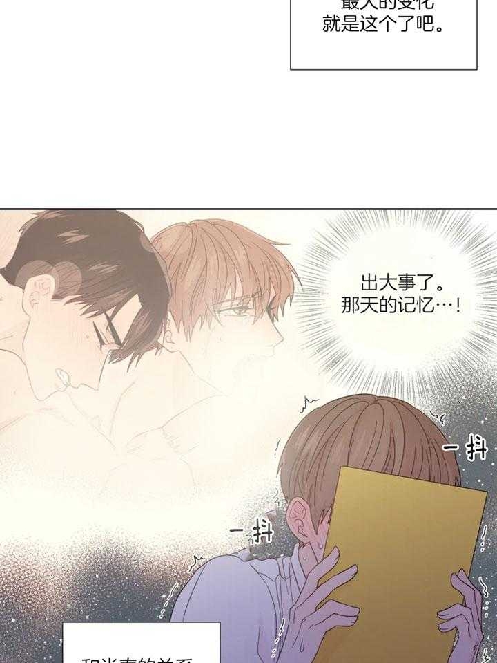 《沉默男子》漫画最新章节第100话免费下拉式在线观看章节第【17】张图片