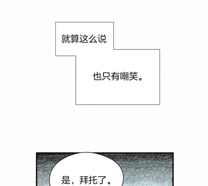 《沉默男子》漫画最新章节第35话免费下拉式在线观看章节第【15】张图片