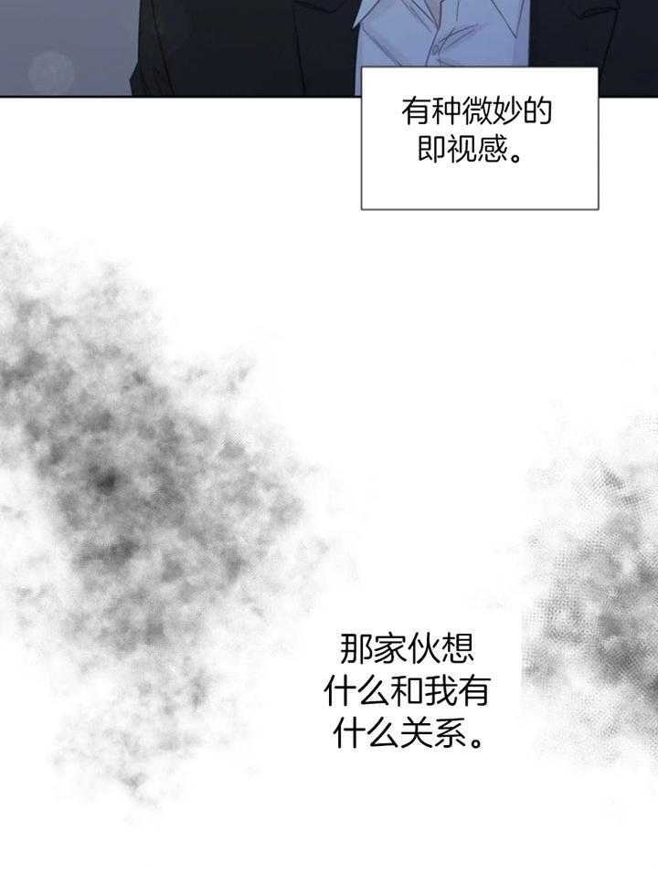 《沉默男子》漫画最新章节第94话免费下拉式在线观看章节第【22】张图片