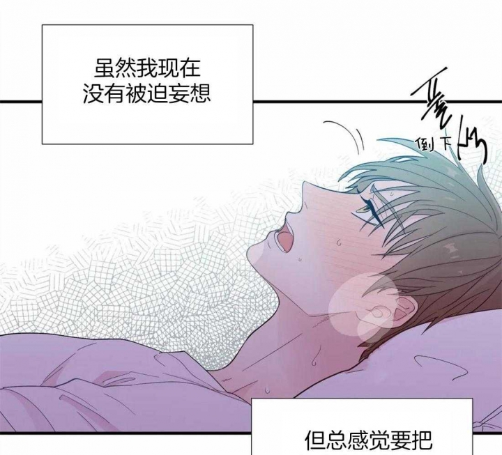 《沉默男子》漫画最新章节第28话免费下拉式在线观看章节第【4】张图片