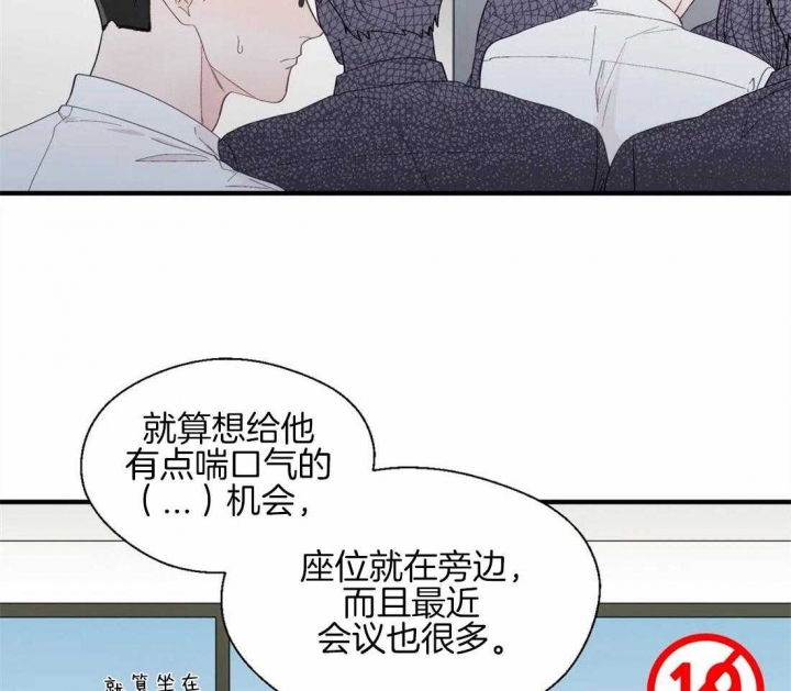 《沉默男子》漫画最新章节第32话免费下拉式在线观看章节第【27】张图片